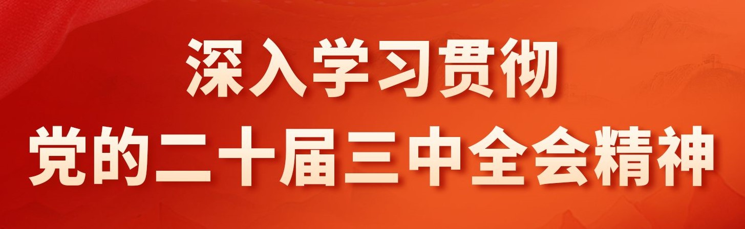 bet365体育投注 UESTC